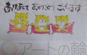 年賀状 - 【イベント】2022年寅年年賀状ネットスクウェア×障がい者アート協会デザインコンテスト