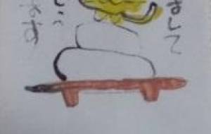 鏡餅 - 【イベント】2022年寅年年賀状ネットスクウェア×障がい者アート協会デザインコンテスト