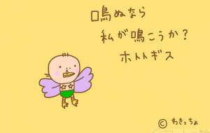 わきっちょホトトギス(黄色) - 【イベント】可能性アートプロジェクト 2022