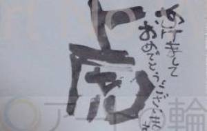 虎 年賀状 - 【イベント】2022年寅年年賀状ネットスクウェア×障がい者アート協会デザインコンテスト