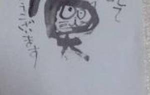 年賀状寅 - 【イベント】2022年寅年年賀状ネットスクウェア×障がい者アート協会デザインコンテスト