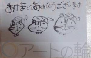 年賀状 寅 - 【イベント】2022年寅年年賀状ネットスクウェア×障がい者アート協会デザインコンテスト