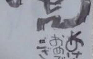 年賀状寅 - 【イベント】2022年寅年年賀状ネットスクウェア×障がい者アート協会デザインコンテスト