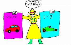 クイズ - 工房はんど yu-ma