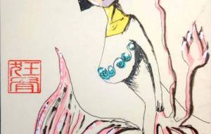 暮らし美人 - 狂骨