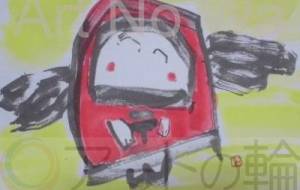 ポスト - 木村遊夢