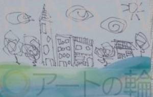 わたしの住む町 - 木村遊夢