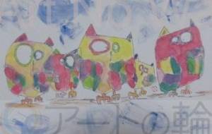 ふくろう - 木村遊夢