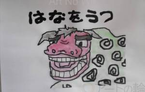 はなをうつ - 【イベント】可能性アートプロジェクト 2022