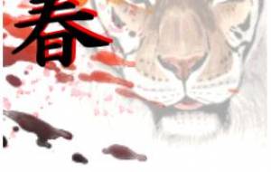 年賀状用3 - 【イベント】2022年寅年年賀状ネットスクウェア×障がい者アート協会デザインコンテスト