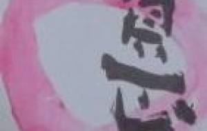 年賀状 - 【イベント】2022年寅年年賀状ネットスクウェア×障がい者アート協会デザインコンテスト