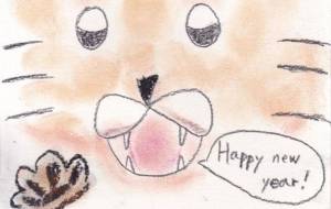 トラのガオー - 【イベント】2022年寅年年賀状ネットスクウェア×障がい者アート協会デザインコンテスト