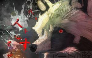 我、人を騙す者也。 - 【イベント】可能性アートプロジェクト 2022