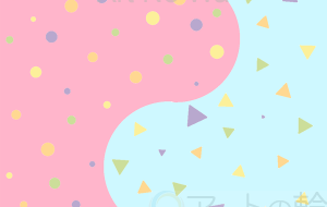 溶け合う - しろまる