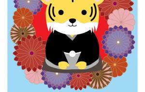 年賀状 - 【イベント】2022年寅年年賀状ネットスクウェア×障がい者アート協会デザインコンテスト