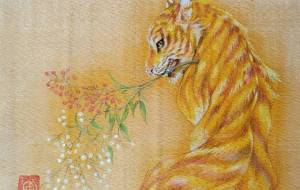 寿ぎ - 【イベント】2022年寅年年賀状ネットスクウェア×障がい者アート協会デザインコンテスト