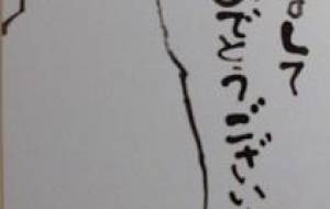 年賀状富士山 - 【イベント】2022年寅年年賀状ネットスクウェア×障がい者アート協会デザインコンテスト