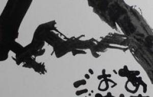 年賀状富士山 - 【イベント】2022年寅年年賀状ネットスクウェア×障がい者アート協会デザインコンテスト 
