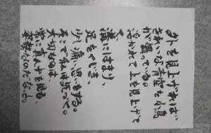 気づく。 - こうつぁん