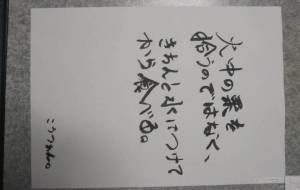 栗。 - こうつぁん