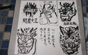 あの世の怒り。 - こうつぁん