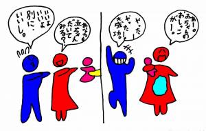 イタズラ - 工房はんど yu-ma