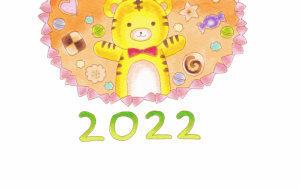 お菓子なトラちゃん２０２２年賀状 - 【イベント】2022年寅年年賀状ネットスクウェア×障がい者アート協会デザインコンテスト 