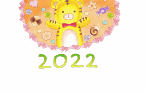 お菓子なトラちゃん2022年賀状 - 【イベント】2022年寅年年賀状ネットスクウェア×障がい者アート協会デザインコンテスト