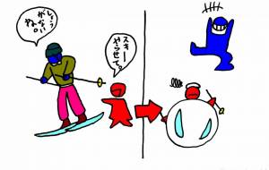 スキー - 工房はんど yu-ma