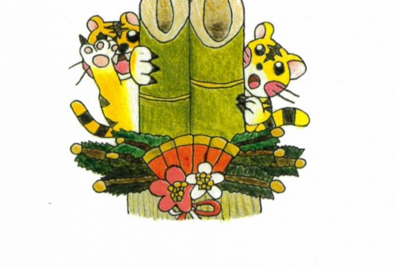 かわいい小虎のお正月：門松編