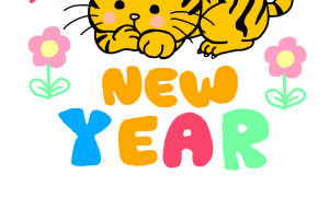 小さな幸せを。 - 【イベント】2022年寅年年賀状ネットスクウェア×障がい者アート協会デザインコンテスト