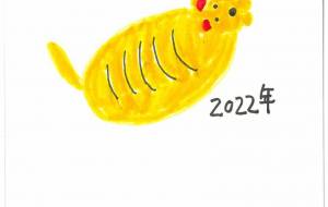笑顔のトラ - 【イベント】2022年寅年年賀状ネットスクウェア×障がい者アート協会デザインコンテスト 