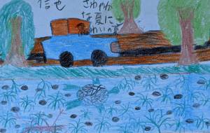 さわやかな夏 - しんちゃん