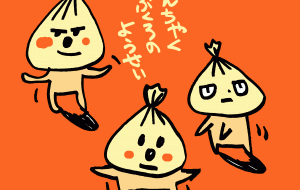 巾着袋の妖精 - 空叶論