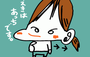 駅の場所を教えてくれる子供 - 空叶論