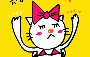 穴からビキニガールキャット - 空叶論