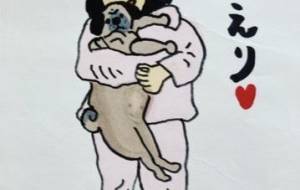 おかえり - ミチェル