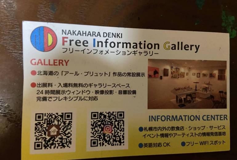 初個展