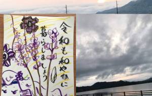 穏やかな一日を - 【イベント】可能性アートプロジェクト 2022