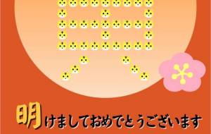 トラで描く年賀状 - 【イベント】2022年寅年年賀状ネットスクウェア×障がい者アート協会デザインコンテスト
