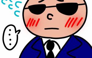 恥ずかしがり屋の怖そうな人 - にゃんれの