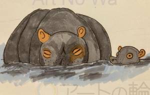 カバのおかあさんうとうとしてる - ミチェル