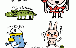 落書き - 空叶論