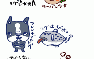 落書き - 空叶論