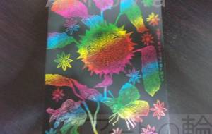 日回りて焦がす恋頃は著き蝶ぞや - 明紅葉