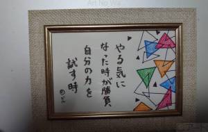 その時が来た…! - ジル