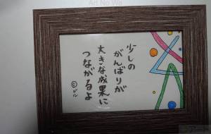 1歩ずつ。 - ジル