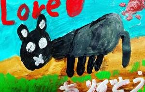 愛犬クロちゃん - 笹谷正博