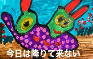 笹谷正博 - 笹谷正博