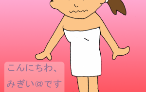 体重計に乗る女性 - みぎい@